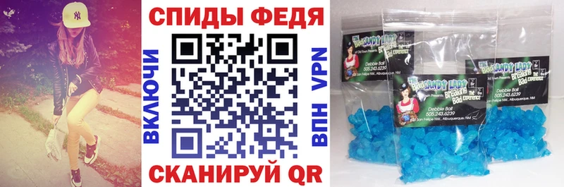 Купить закладки Сасово АМФЕТАМИН Розовый