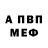 МЕТАДОН белоснежный BJK