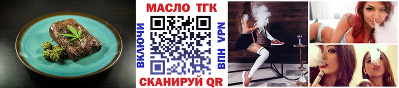 Купить закладки  Сасово  Еда ТГК конопля 