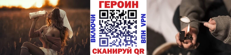 Купить закладки  Сасово  ГЕРОИН афганец 