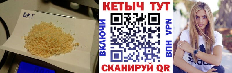 Купить закладки  Сасово  КЕТАМИН ketamine 