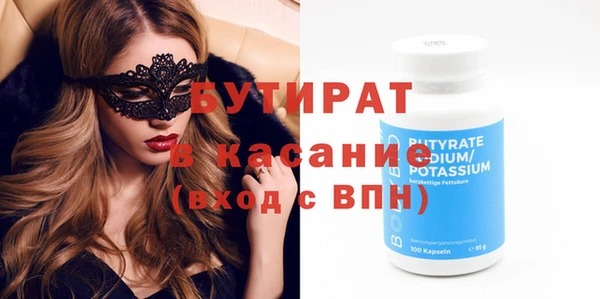 винт Аркадак