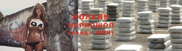 мефедрон мука Армянск