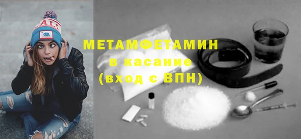 мефедрон мука Армянск