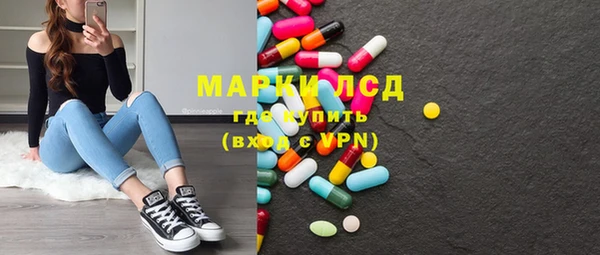 марки lsd Алексеевка