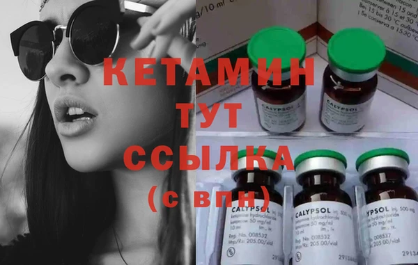 мефедрон мука Армянск