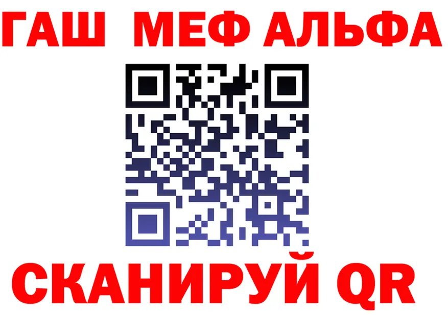 МЕФ VHQ tor площадка гидра Сасово