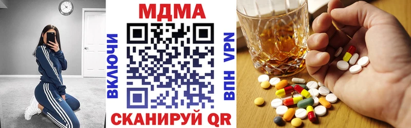 MDMA Molly Купить где Сасово