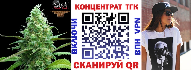 Дистиллят ТГК Wax  Купить  Сасово 